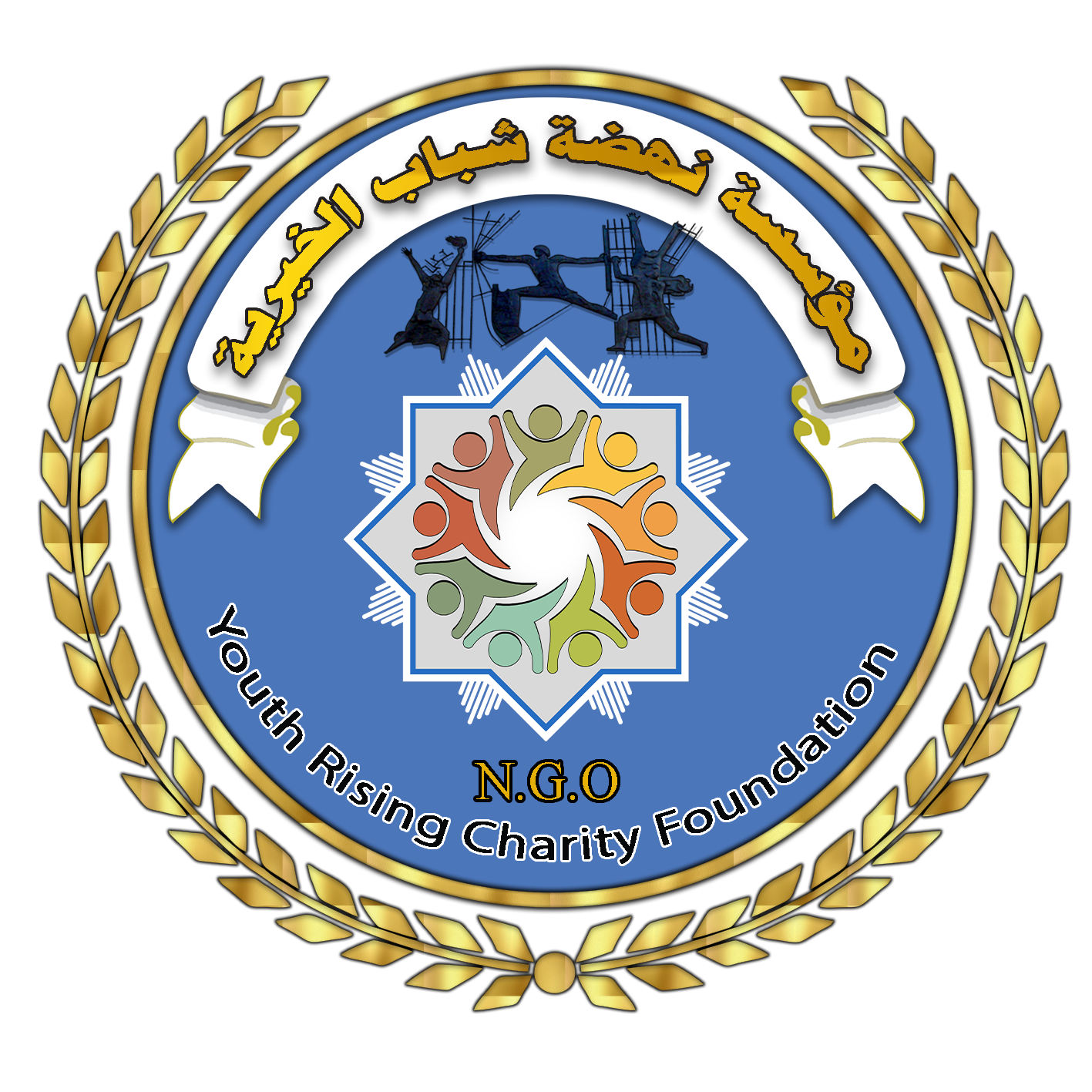 شعار المؤسسة